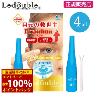 12/4`12/11聚ő100%|CgobNyK̔Xzʌ肨BIGTCYIhD[u v~A 4ml ([֑) d ϕi d܂Ԃ RX ӂ NZt ACv