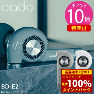 ��12/19�`12/26���聚�ő�100%�|�C���g�o�b�N���y�I�ׂ���T�t���zcado �J�h�[�N�I�[�� �w�A�h���C���[ BD-E2 (��������) ���� �啗�� �h���C���[ �}�C�i�X�C�I�� ���ԊO�� �m�[�Y���X �ቷ �R���p