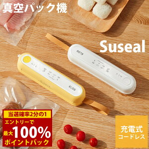��12/19�`12/26���聚�ő�100%�|�C���g�o�b�N���[�d�� �^��p�b�N�@ Suseal �X�V�[�� (��������) �^��p�b�N�@ �^�� �V�[���[ �H�i�ۑ� �|�[�^�u�� �V�[�����O �ƒ�p ��̂Ђ�T�C�Y �E�C�V�[��