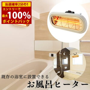 12/1聚ő100%|CgobNyIׂTtzCq[^[ HEAT-S-101WA () C g[ q[^[ Ǌ| ݂艺 dCXg[u g h ƒp q[^[  oX