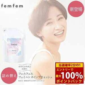 ��12/19�`12/26���聚�ő�100%�|�C���g�o�b�N����򕔊O�i �t�F���t�F�� �t�F�~�j�� �z�C�b�v�E�H�b�V�� �l�ߑւ� (���[���֑�������) �f���P�[�g�]�[�� �\�[�v �Ό� VIO ���� ��򕔊O�i �{�f�B