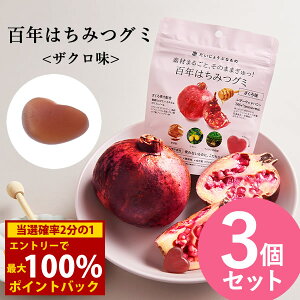 ��12/18���聚�ő�100%�|�C���g�o�b�N���������傤�ԂȂ��� �S�N�͂��݂O�~ �����떡 3�Z�b�g (���[���֑�������) ���U�[�E�b�h�n�j�[ �͂��݂� �U�N�� �ў� �|���t�F�m�[�� �t�_ �J���E