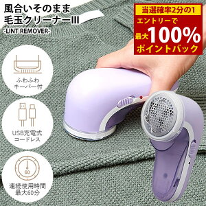 12/4`12/11聚ő100%|CgobN̂܂ܖыʃN[i[III (Sꗥ) ыʎ ыʎ@ ыʂƂ ыʃN[i[ ыʃJbg ̂܂ܖыʃN[i[