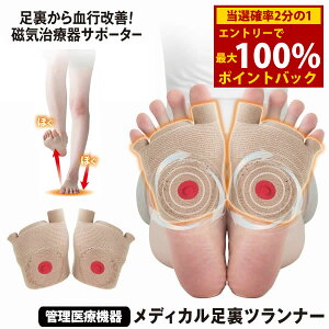 12/4`12/11聚ő100%|CgobNyǗË@zfBJci[ ([֑) R s̉P C CÊ T|[^[ CT|[^[ O΍ 