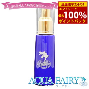 ��12/19�`12/26���聚�ő�100%�|�C���g�o�b�N���A�N�A�t�F�A���[�N���[�� 50g ��p�N���[�� (��������) ���e �N���[�� �G�C�W���O�P�A �t�R�C�_�� �v�g�e�I�O���J�� �z�z�o��q �X�N������ �� ��