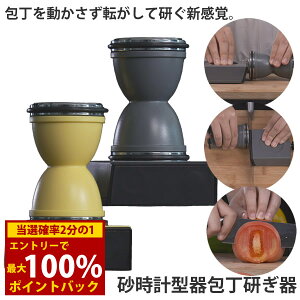 12/4`12/11聚ő100%|CgobNv^ () u   RpNg  _Chu Z~bNu ƒp u V[vi[ mo