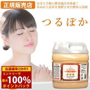 12/4`12/11聚ő100%|CgobNyK̔Xz񐶓 ۂ Z 4000ml () yf t yfC yft ێ   C Ăʂ z y y Y Fs