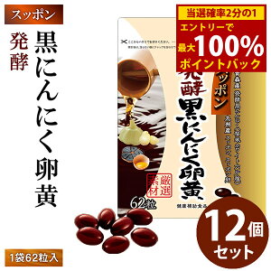 12/4`12/11聚ő100%|CgobNXb|yɂɂ 12Zbg (Sꗥ) yɂɂ yn jjN ۂ Xb|̗ | | DHA EPA T