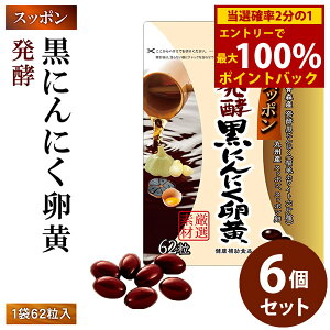 12/1聚ő100%|CgobNXb|yɂɂ 6Zbg (Sꗥ) yɂɂ yn jjN ۂ Xb|̗ | | DHA EPA Tv