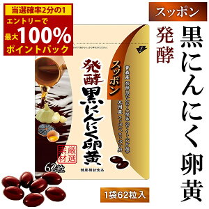 12/4`12/11聚ő100%|CgobNXb|yɂɂ ([֑) yɂɂ yn jjN ۂ Xb|̗ | DHA EPA Tvg N