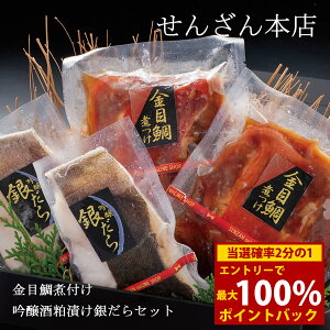 12/4`12/11聚ő100%|CgobN񂴂{X ڑϕtE𔔒Ђ₾Zbg ڑ ₾ L  ς HׂTCY lC Mtg a Ε  