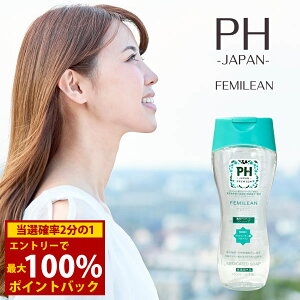 12/1聚ő100%|CgobNPHWp tF~ 150ml 򕔊Oi ([֑) tF~jEHbV fP[g][p {fB\[v _ jIC  L  