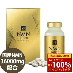 ��1/9�`1/16���聚�ő�100%�|�C���g�o�b�N���U�E�g�[�L���[�t�F�A���[ NMN 36000 �T�v�������g 180�� (�S���ꗥ��������) ���YNMN 36000mg/�{ ���{�� �j�R�`���A�~�h���m�k�N���I�`�h The TOKYO FAIRY