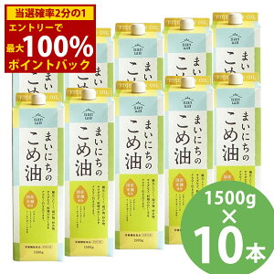 12/1聚ő100%|CgobN܂ɂ̂ߖ 1500g×10{Zbg () Ė Hp h{@\Hi r^~E gRgGm[ -IUm[ g uߕ T_ Oa