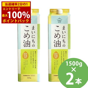 12/1聚ő100%|CgobN܂ɂ̂ߖ 1500g×2{Zbg () Ė Hp h{@\Hi r^~E gRgGm[ -IUm[ g uߕ T_ Oa