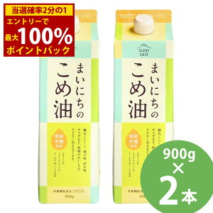 12/1聚ő100%|CgobN܂ɂ̂ߖ 900g×2{Zbg () Ė Hp h{@\Hi r^~E gRgGm[ -IUm[ g uߕ T_ Oa