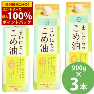 12/1聚ő100%|CgobN܂ɂ̂ߖ 900g×3{Zbg () Ė Hp h{@\Hi r^~E gRgGm[ -IUm[ g uߕ T_ Oa