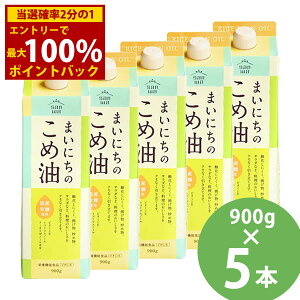 12/1聚ő100%|CgobN܂ɂ̂ߖ 900g×5{Zbg () Ė Hp h{@\Hi r^~E gRgGm[ -IUm[ g uߕ T_ Oa