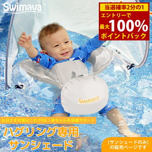 ��4/1���聚�ő�100%�|�C���g�o�b�N���X�C�}�[�o �T���V�F�[�h (���[���֑�������) Swimava ���悯 ������ �J�o�[ ������񃊃��O �x�r�[�G�N�T�T�C�Y ������ �v���X�C�~���O �v�[�� �o�X ����