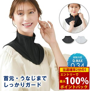 12/4`12/11聚ő100%|CgobNUV&N[lbNJo[ ([֑) lbNJo[ ⊴f UPF50+ O UV΍ UVJbg Ăh~ 悯  Ȃ Oo ^] St X|