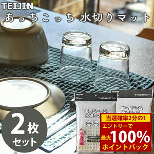 12/1聚ő100%|CgobNeCW  ؂}bg 40×45cm 2Zbg eCW ([֑) ؂ H@ e[uӂ Lb` NX RۉH  