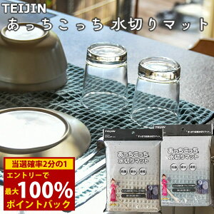 12/1聚ő100%|CgobNeCW  ؂}bg 40×45cm eCW ([֑) ؂ H@ e[uӂ Lb` NX RۉH  唻TCY TE