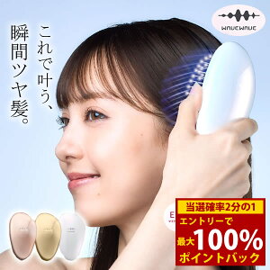 ��4/1���聚�ő�100%�|�C���g�o�b�N���y�I�ׂ邨�܂��t���zWAVEWAVE EMS �u���V�G�A�[ �~�j (��������) ����P�A �}�b�T�[�W �N�b�V�����u���V EMS �}�C�N���J�����g �Ód�C �}�C�i�X�C�I�� �u��