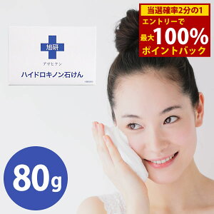 12/1聚ő100%|CgobN Ɩp nChLm΂ 80g ([֑) nChLm  s[O CNƂ  ь XLPA  Ō`