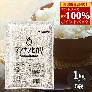 12/1聚ő100%|CgobNːHi }iqJ Ɩp 1kg×5܃Zbg () ɂႭ _CGbg  J[Jbg wV[   H@ ܂ȂЂ }