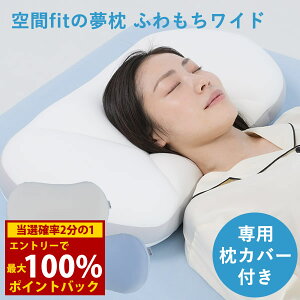 ��12/19�`12/26���聚�ő�100%�|�C���g�o�b�N�����fit�̖��܂��� �ӂ�������C�h ��p���J�o�[�t (��������) �� �Q�� ���Q ������ ���� ���� ���� �n�� �ې� �l�C �v���[���g �M�t�g