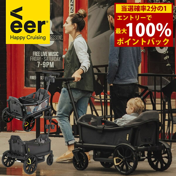＜9/18限定★最大100%ポイントバック＞【正規販売店】VEER CRISER ヴィア クルーザー (送料無料) アウトドア 耐荷重54kg ベビーカー ペットカート 子供 犬 折りたたみ ワゴン カート 荷物 台車 キャンプ