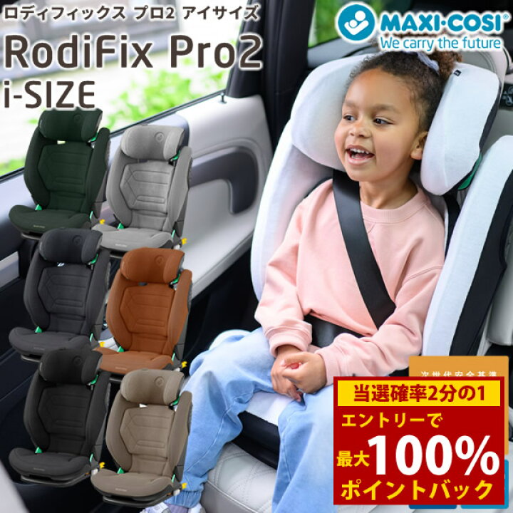 楽天市場】＜4/14〜4/17限定☆最大100%ポイントバック＞【正規販売店 
