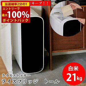 12/4`12/11聚ő100%|CgobNy7900~OFFN[|zyK̔X^[J[zCXtbW g[ 21kg () Đp① ① ۗ Ăт CXXgbJ[