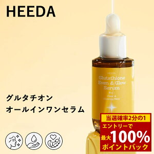 12/4`12/11聚ő100%|CgobNHEEDA q_ O^`I I[CZ 30ml (`OX֑) et O^`I iCAVA~h XLPA Z [V 