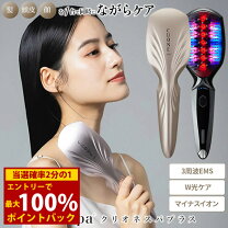 楽天市場】クリオネ 美顔器（家電）の通販