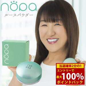 ��4/4�`4/10���聚�ő�100%�|�C���g�o�b�N��nopa ���[�X�p�E�_�[ 8g (�S���ꗥ��������) �m�p �p�E�_�[ ���C�N���� �ь� ������ �R���g���[���J���[ �T�{�e�� �l�C �R�X�� �M�t�g �v���[���g
