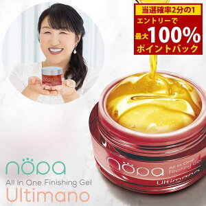 ��4/4�`4/10���聚�ő�100%�|�C���g�o�b�N��nopa �I�[���C�������t�B�j�b�V���O�Q�� �E���e�B�}�[�m 80g (�S���ꗥ��������) �m�p ���e�N���[�� �X�L���P�A �T�{�e�� �l�C �R�X�� �I�[���C������