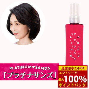 ��6/4�`6/11���聚�ő�100%�|�C���g�o�b�N���v���`�i�T���Y (��������) �w�A�P�A �X�^�C�����O�� �~�X�g �_���[�W ��C �g���[�g�����g �{�����[���A�b�v �X�g���[�g �N�Z�� �A�b�v�X�^�C�� �Z