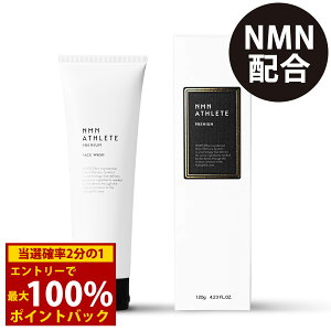 ��4/4�`4/10���聚�ő�100%�|�C���g�o�b�N���G�k�G���G�k�E�A�X���[�g �v���~�A�� �t�F�C�X�E�H�b�V�� (�S���ꗥ��������) ��� NMN ATHLETE �O���Z���� �z�z�o��q�� �Z���~�h �q�A�������_ �v��