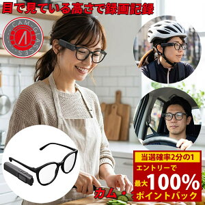 ��5/23�`5/27���聚�ő�100%�|�C���g�o�b�N���G�A���A �J�� �O���b�V�[�Y (��������) �E�F�A���u���J���� ���K�l���� �ڐ��^�� �t��HD�^�� �t����� ���^�J���� �n���Y�t���[ �h���C�u���R�[�_