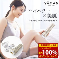 楽天市場】ヤーマン レイボーテヴィーナスの通販