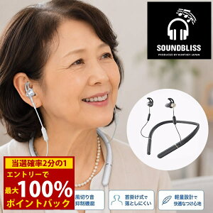 ��7/18���聚�ő�100%�|�C���g�o�b�N���f�W�^���W���� �T�E���h�u���X TC1600-N15 (��������) �W���� ���C�����X �C���z���^ �l�b�N�o���h �ʘb�@�\ �g���₷�� �m�C�Y�L�����Z�����O �����h�~ 