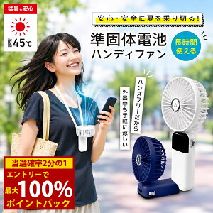��7/4�`7/11���聚�ő�100%�|�C���g�o�b�N���G�A�[�W�F�C ���̓d�r �n���f�B�t�@�� (��������) ��@ ��|�� ��� �莝�� �l�b�N�t�@�� 3WAY USB Type-C ������ ���S�݌v �y�� �ăt�F�X �A�E�g�h