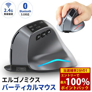 ��10/4�`10/9���聚�ő�100%�|�C���g�o�b�N���G�A���A �G���S�m�~�N�X�}�E�X ErgoVerMouse SD-F26 (��������) �c�^ ���C�����X�}�E�X ���ɂ��� Bluetooth USB ���w�� LCD��� �G���S�m�~�N�X�`�� Bluetooth 