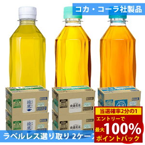 12/4`12/11聚ő100%|CgobNRJR[ xX 410mlybg×48{(24{×2P[X) I (Sꗥ) RJER[  u ₩̔ X{g 