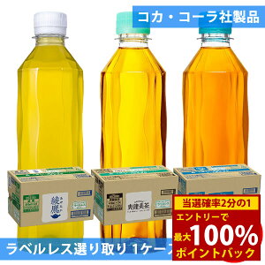 12/4`12/11聚ő100%|CgobNRJR[ xX 410mlybg×24{ I (Sꗥ) RJER[  u ₩̔ X{g ǂ gݍ