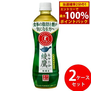 12/1聚ő100%|CgobN I 500ml PET 48{ (24{×2P[X) (Sꗥ) RJR[ RJER[ gNz   hN  یpHi  b