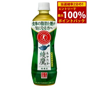 12/1聚ő100%|CgobN I 500ml PET 24{ (Sꗥ) RJR[ RJER[ gNz   hN  یpHi  b