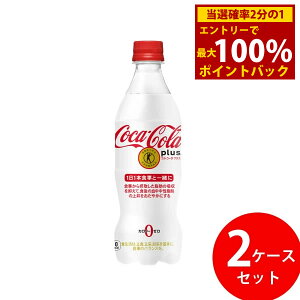 12/4`12/11聚ő100%|CgobNRJER[ vX 470ml PET 48{ (24{×2P[X) (Sꗥ) RJR[ RJER[ gNz Y_  hN  یpHi