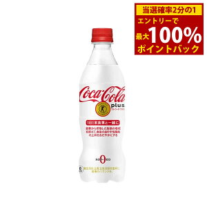 12/4`12/11聚ő100%|CgobNRJER[ vX 470ml PET 24{ (Sꗥ) RJR[ RJER[ gNz Y_  hN  یpHi